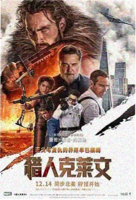 推荐影片 古镇情缘