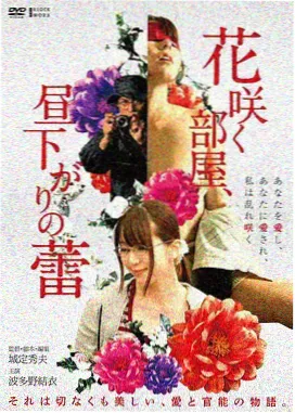 丁香花电影高清剧照2